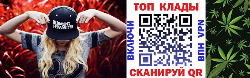 Где найти наркотики Карталы ГАШ A-PVP COCAIN АМФЕТАМИН Бошки Шишки Меф мяу мяу