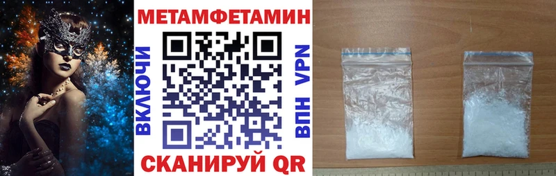 купить наркотик  Карталы  Амфетамин Розовый 