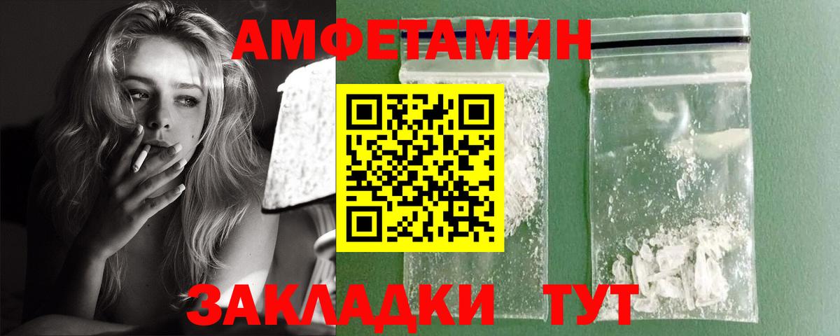 АМФ Premium Карталы