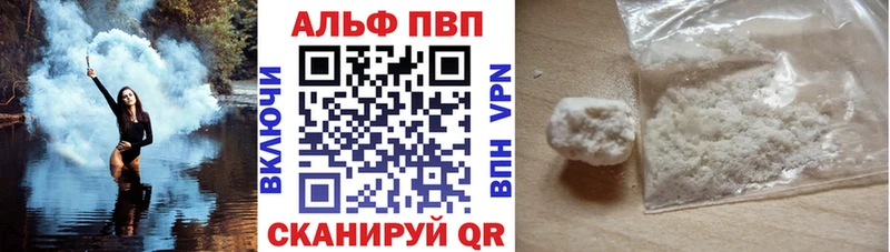 APVP Соль  hydra   shop состав  купить закладку  Карталы 