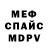 Экстази mix floras ko