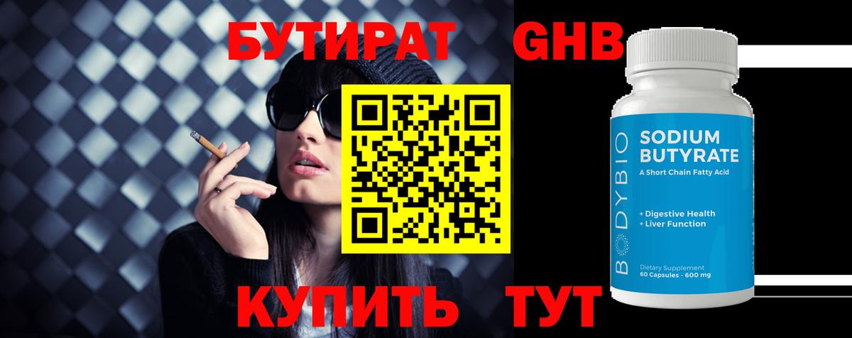 Меф кристаллы  Карталы  Каннабис  Купить наркоту  Cocaine  ГАШИШ  Вход с VPN 