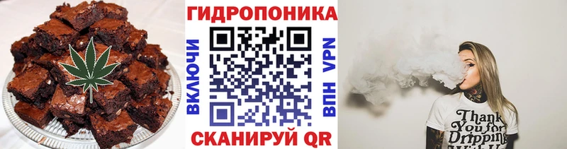 Еда ТГК марихуана  где найти   Карталы 