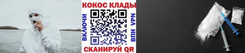 наркотики  Карталы  Кокаин Перу 