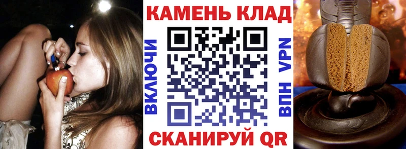 где можно купить   Карталы  ГАШИШ Изолятор 