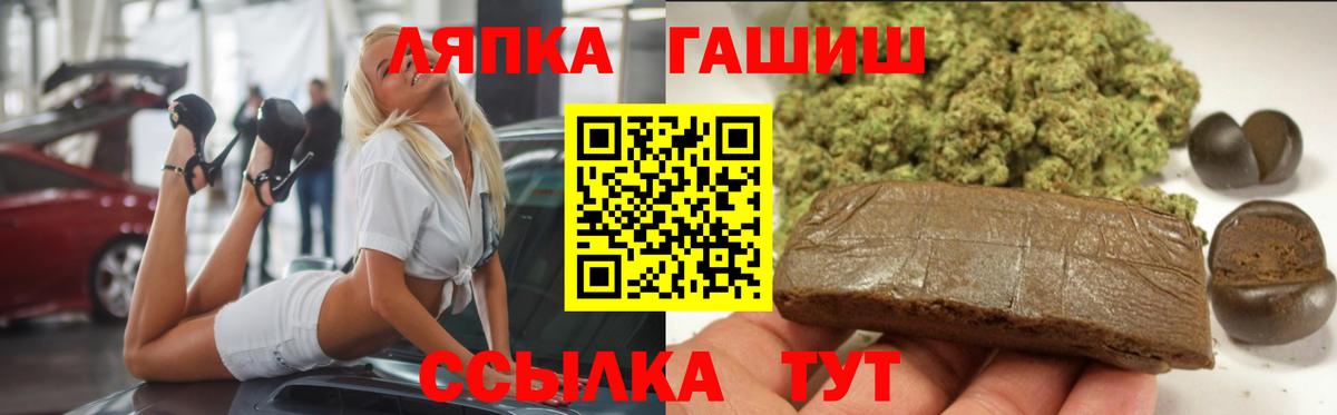 Карталы  Гашиш AMNESIA HAZE  Вход с VPN  ГАШИШ  ГАШ хэш 