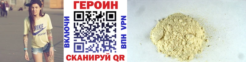 Героин гречка цена omg как зайти Карталы