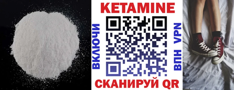 Кетамин ketamine мега маркетплейс Карталы