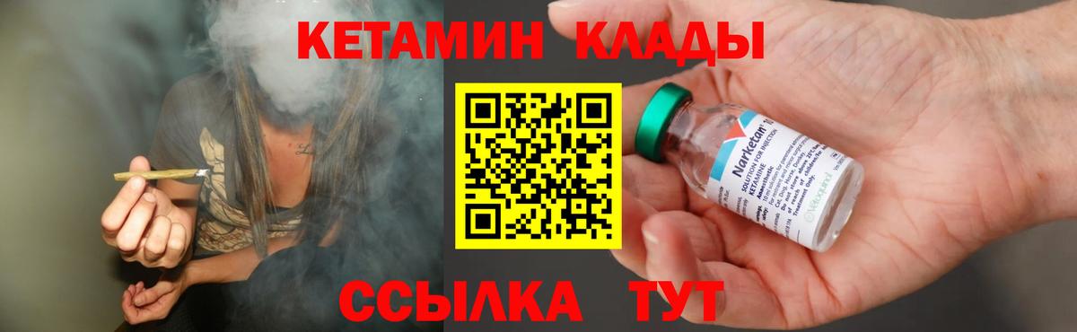 Кетамин VHQ Карталы