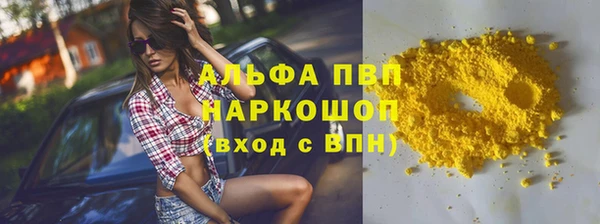 spice Абинск