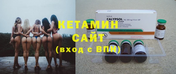 МДМА Абдулино