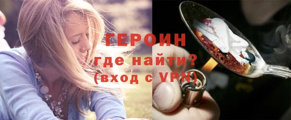 альфа пвп VHQ Абаза
