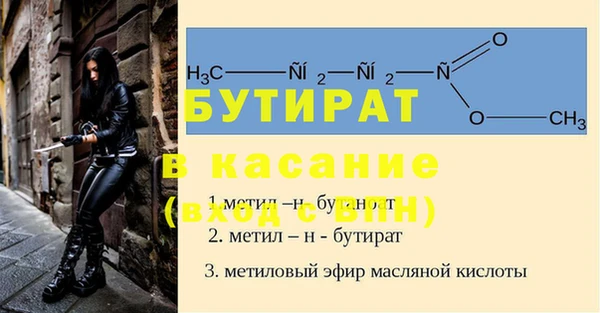 МДМА Абдулино