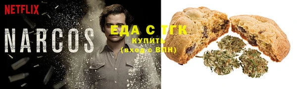 альфа пвп VHQ Абаза