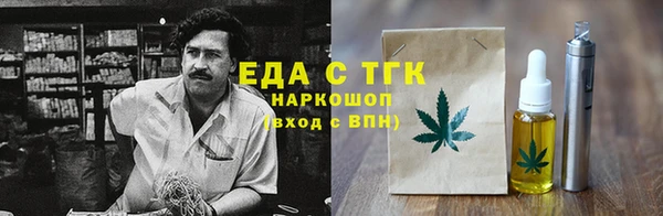 альфа пвп VHQ Абаза