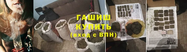 альфа пвп VHQ Абаза