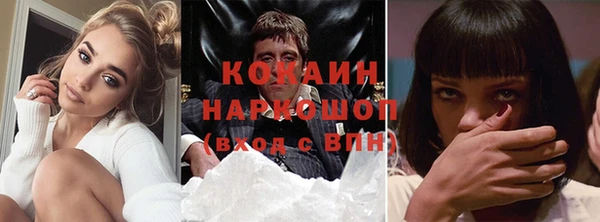 spice Абинск