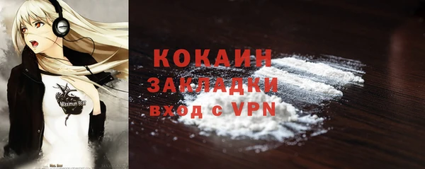 spice Абинск