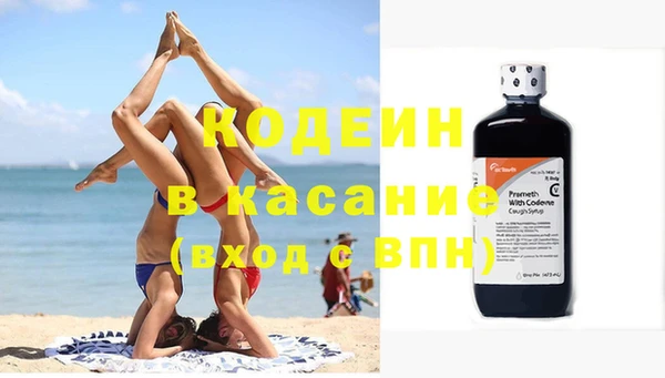 spice Абинск