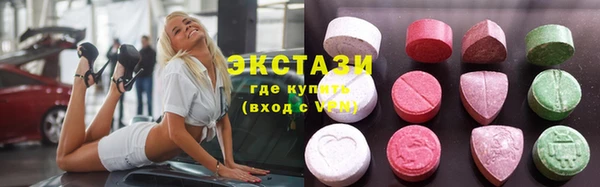 МДМА Абдулино