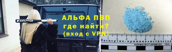 альфа пвп VHQ Абаза