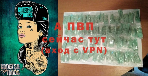 альфа пвп VHQ Абаза