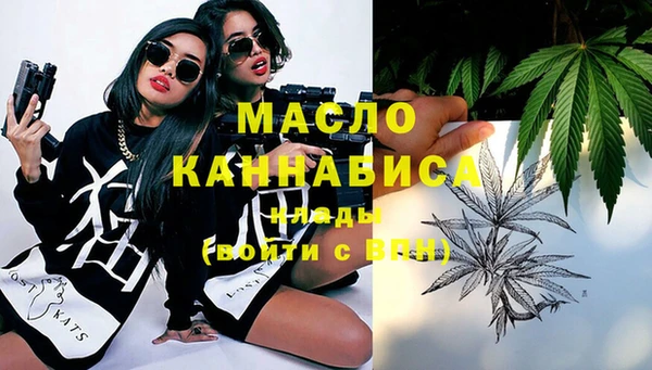 МДМА Абдулино