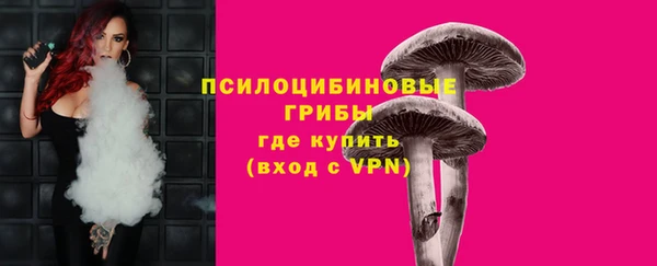 альфа пвп VHQ Абаза