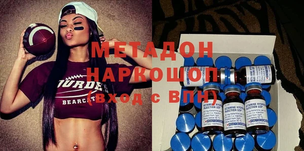 spice Абинск