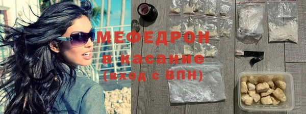альфа пвп VHQ Абаза