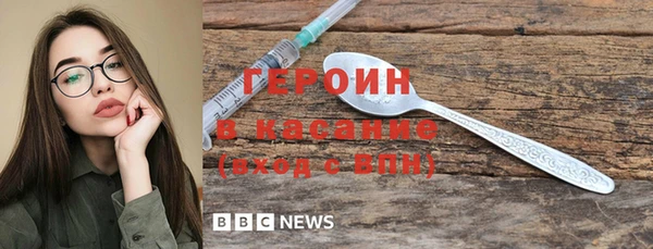 МДМА Абдулино