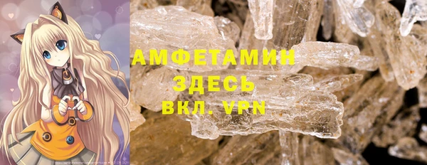 МДМА Абдулино
