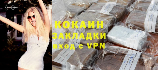 spice Абинск