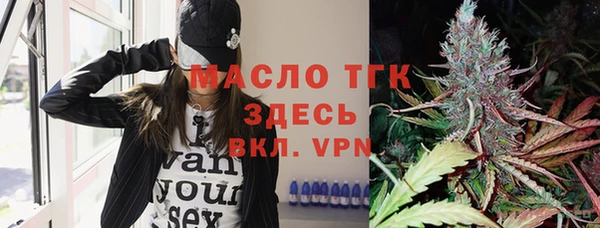 альфа пвп VHQ Абаза