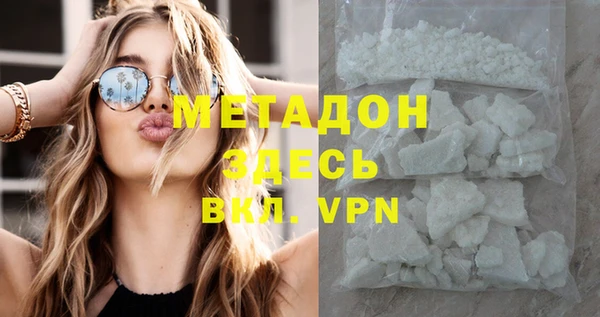 МДМА Абдулино
