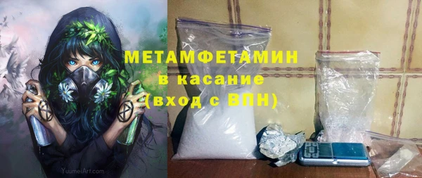 альфа пвп VHQ Абаза
