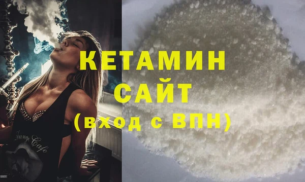 spice Абинск