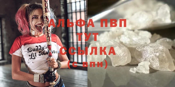 альфа пвп VHQ Абаза