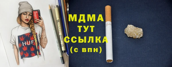 МДМА Абдулино