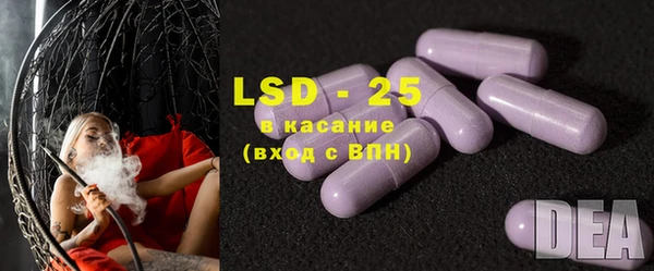 МДМА Абдулино