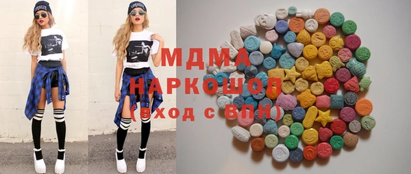 альфа пвп VHQ Абаза