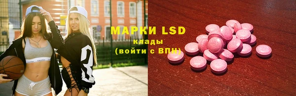 МДМА Абдулино