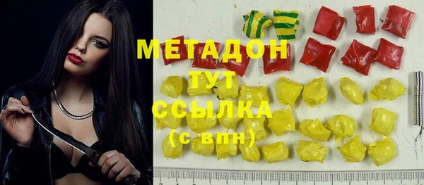 МДМА Абдулино