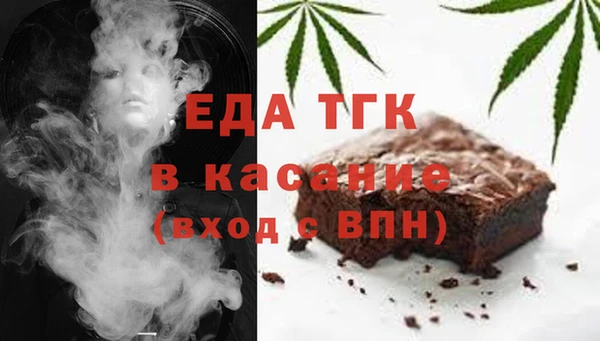 МДМА Абдулино