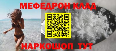 тгк Кумертау