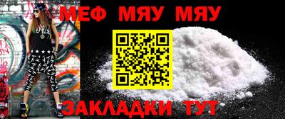 тгк Кумертау