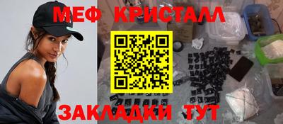 амфетамин Кулебаки