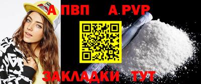 тгк Кумертау