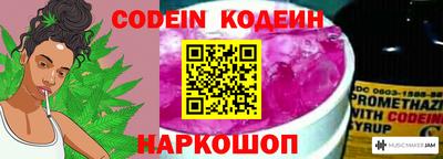 кокаин перу Лесосибирск