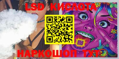 тгк Кумертау